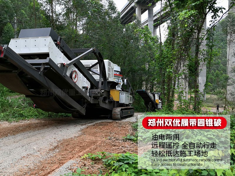 浙江温州时产300吨冲击式破碎机厂家报价多少钱一台