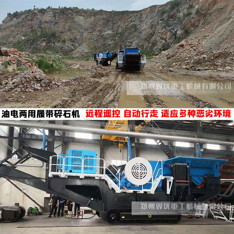 广东广州国产履带破碎机升级改良助力建筑垃圾回收利用